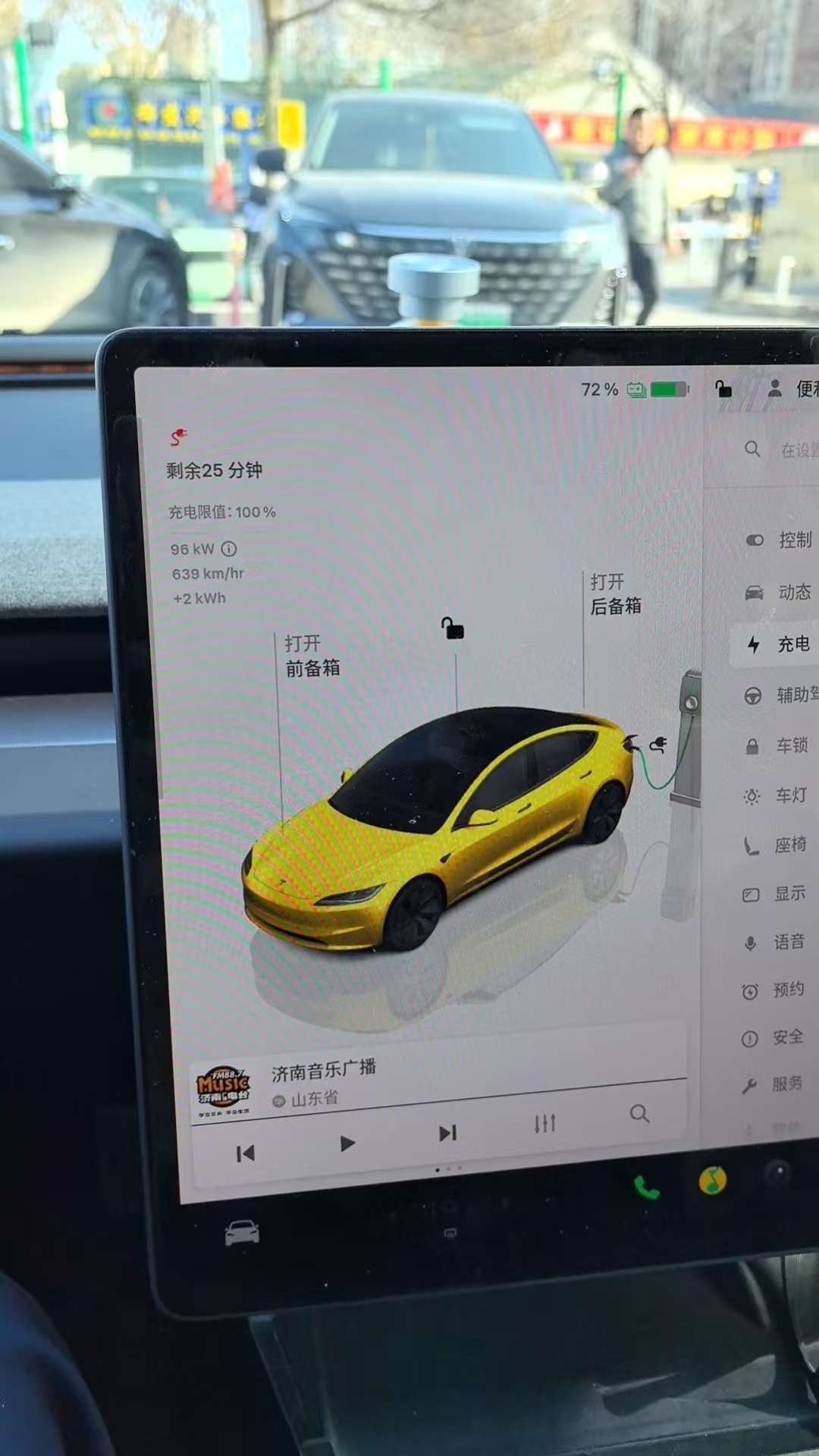 特来电超充
充满448
2025.3月份提车 - 图片 2