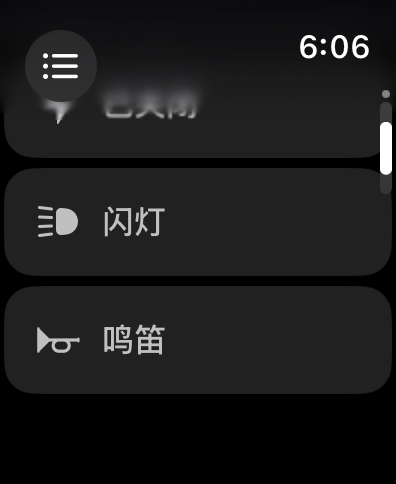 Tesla Apple Watch 发布了！ - 图片 4