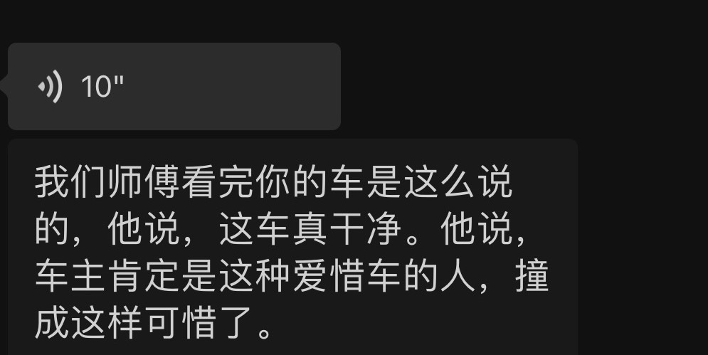 谢谢你的陪伴。 - 图片 1