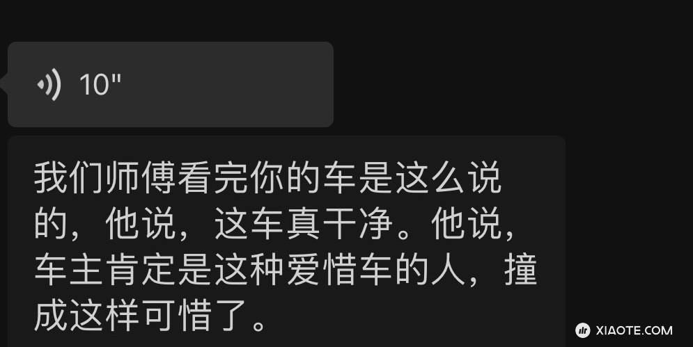 谢谢你的陪伴。 - 图片 1