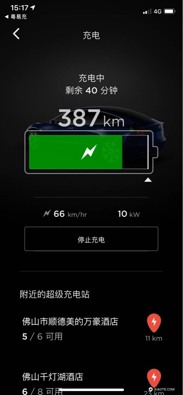 深圳到广西柳州,等M3充电那就来个随笔吧。刚拿车3天。1.提车就贴了车衣,漆面真的很薄,不贴开一段时间车头必然千疮百孔。强迫症晚期的我是接受不了的哇。2.回广西半路用了一下国标直流桩,真的好慢。3.到 - 图片 4