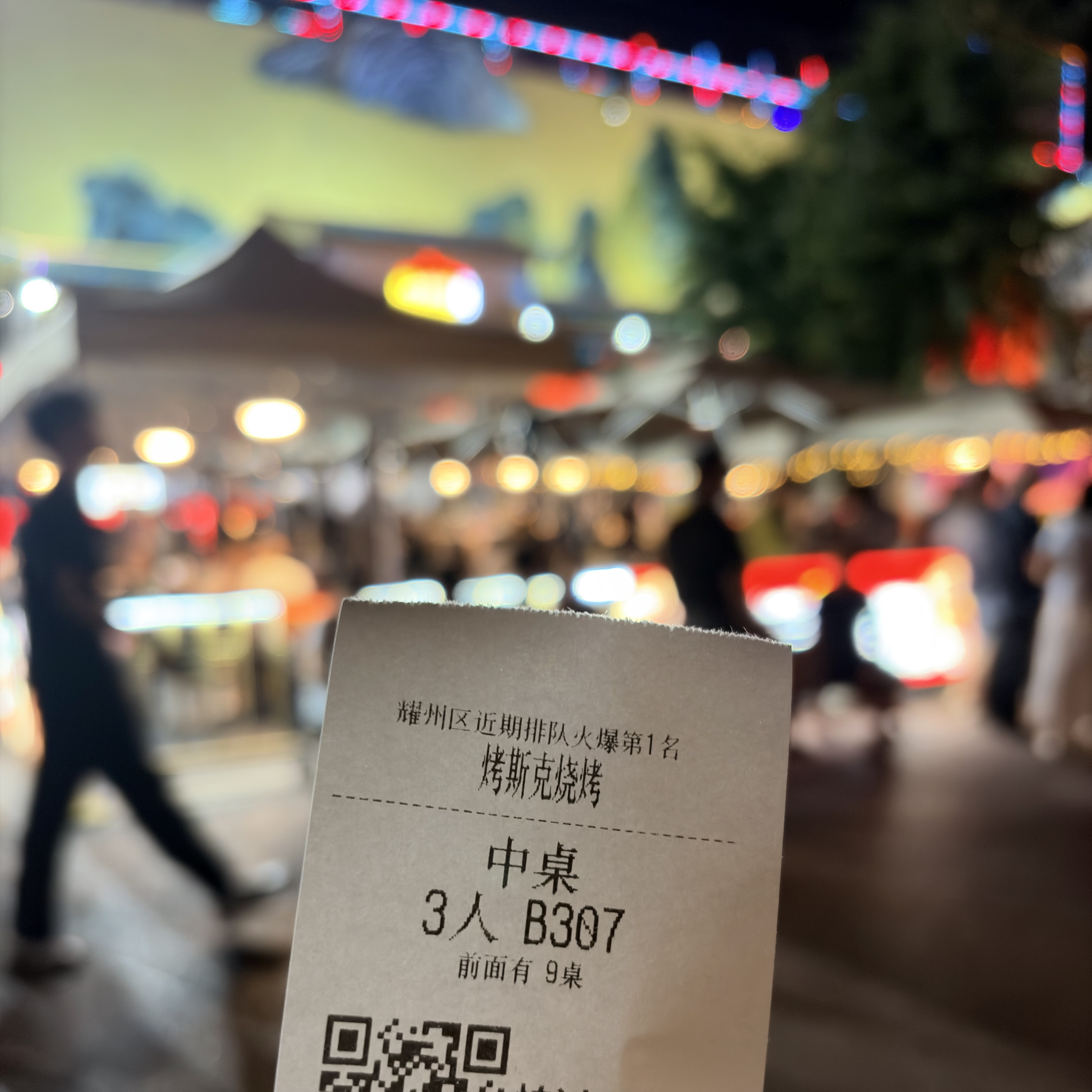 家门口的老马
凑个热闹🤣 - 图片 1