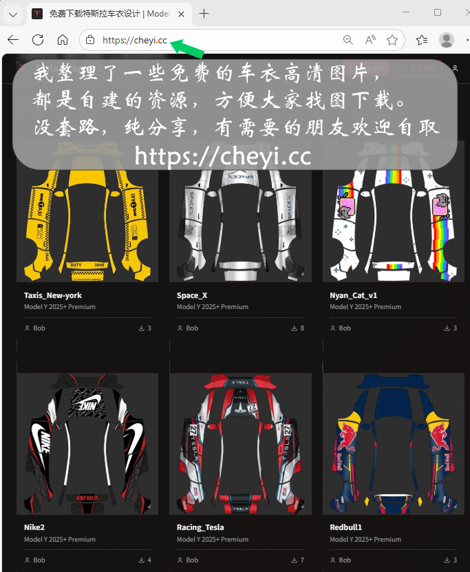 欢迎大佬把自己的图片上传，好的设计不应该被埋没，和广大车友一起分享您的设计 - 图片 1