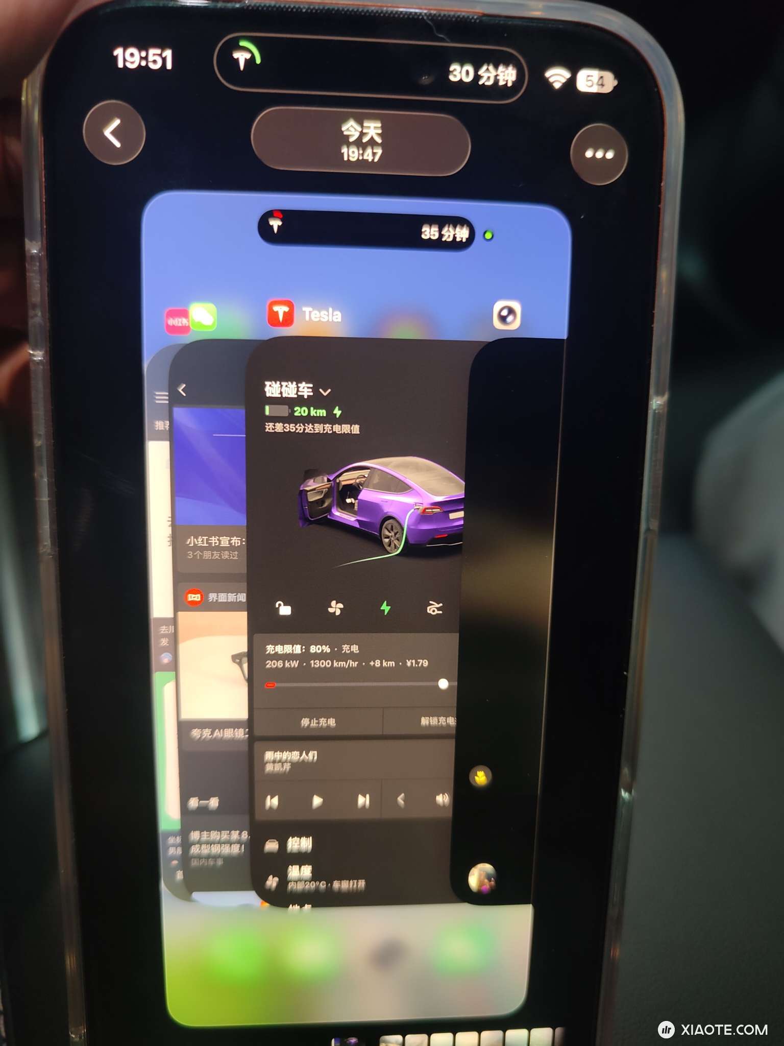 真的如懂车老王所说,健康度低于80%,体验就会直线下降了,今天特地把电跑得差不多,还剩20公里续航,提前预热,超充3个全空,插上峰值功率只有206 kw,而且3秒都没坚持到,只有截图,刚打开相机,就只 - 图片 1