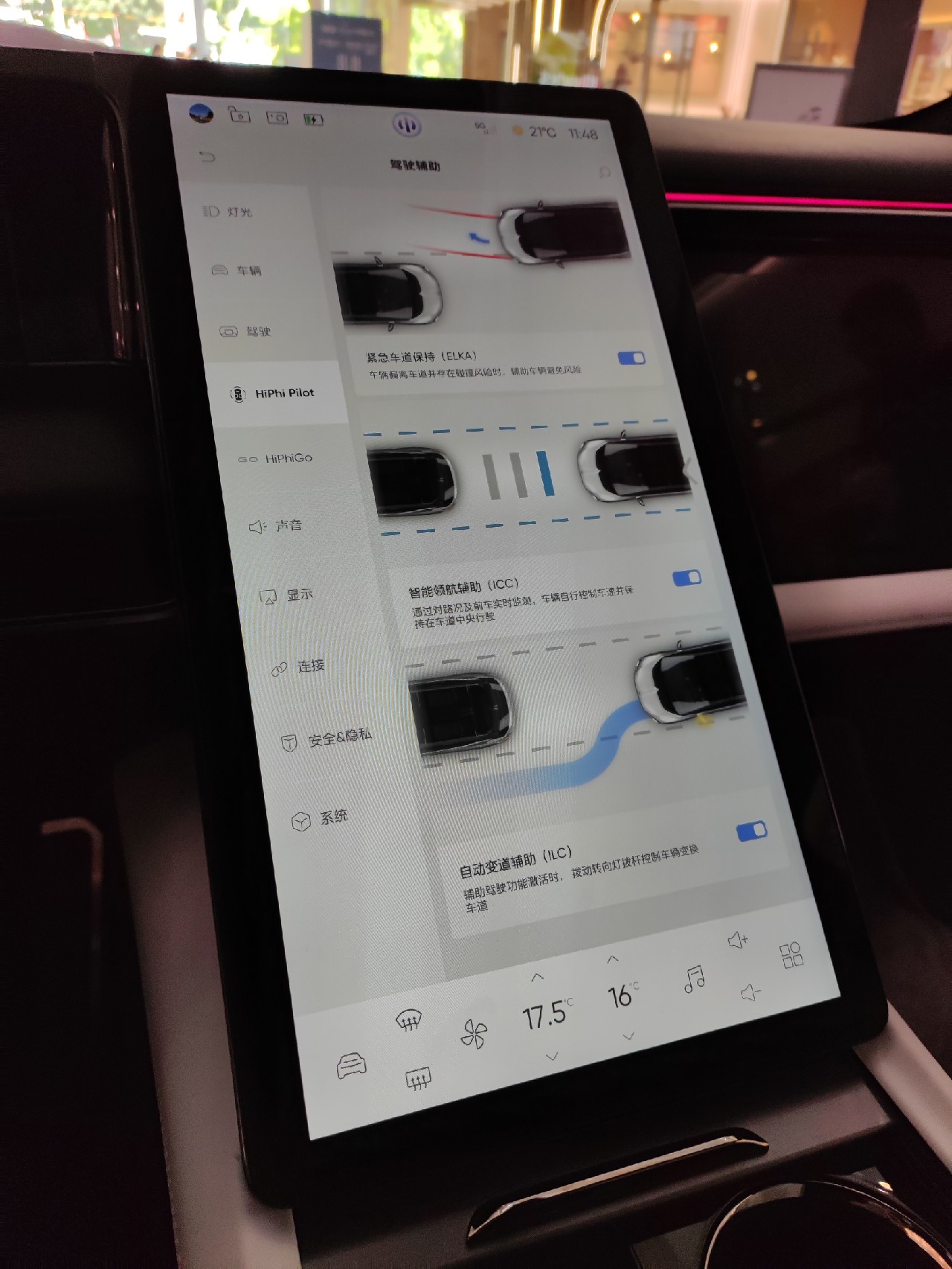 🚧各项功能都进行了测试（试驾）感受还是挺好
总体来说，蔚来理想在它面前豪华的内饰是彻底败了

至于不低的售价是否会考虑就见仁见智了 - 图片 3