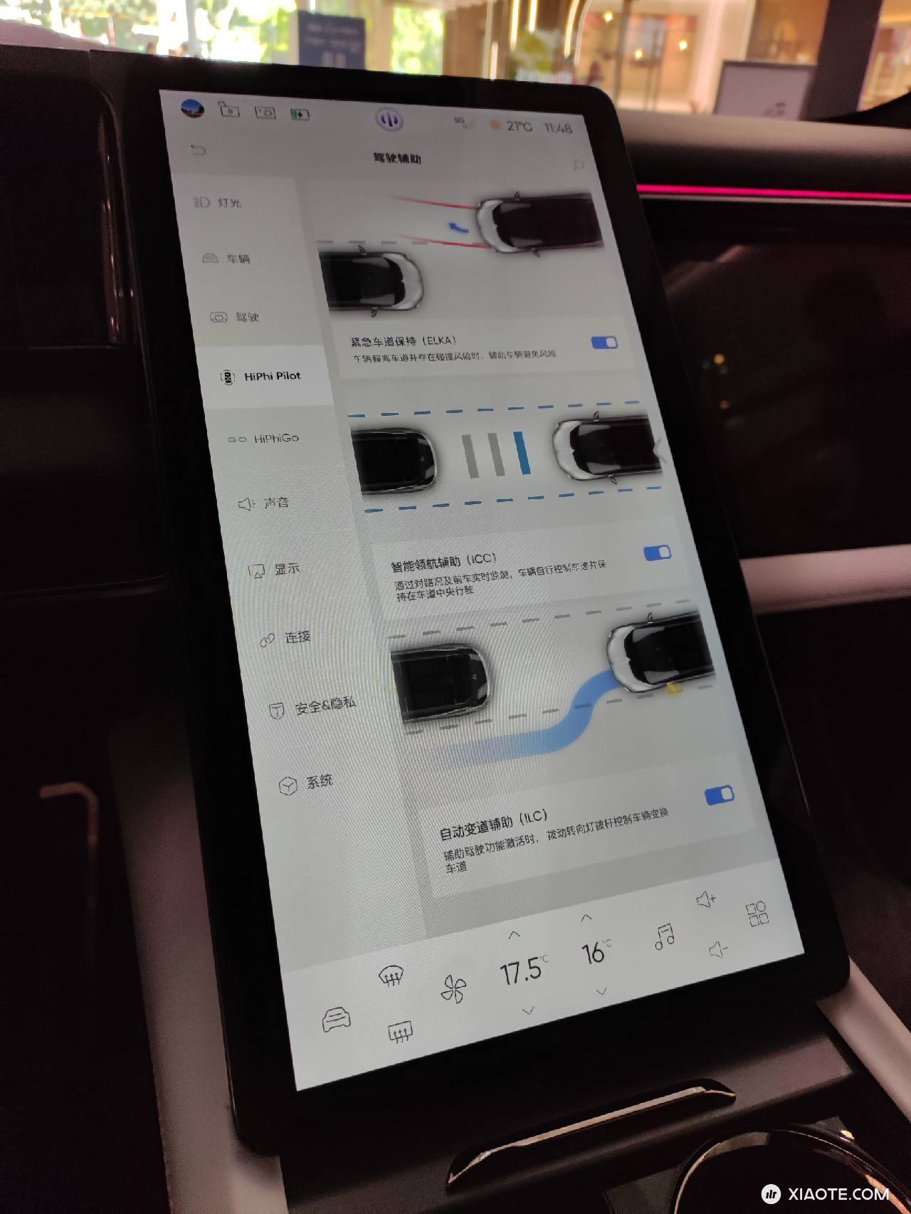 🚧各项功能都进行了测试(试驾)感受还是挺好
总体来说,蔚来理想在它面前豪华的内饰是彻底败了
至于不低的售价是否会考虑就见仁见智了 - 图片 3