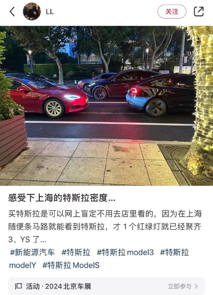 五一自驾车主：“特斯拉宣传一度电跑7km绝对是保守了”

五一期间，不少网友在自驾游的途中发现，路上全是特斯拉！踏上自驾旅途的车主忍不住发问：为什么高速上这么多特斯拉？

自驾去西藏的网友感叹：318 - 图片 5