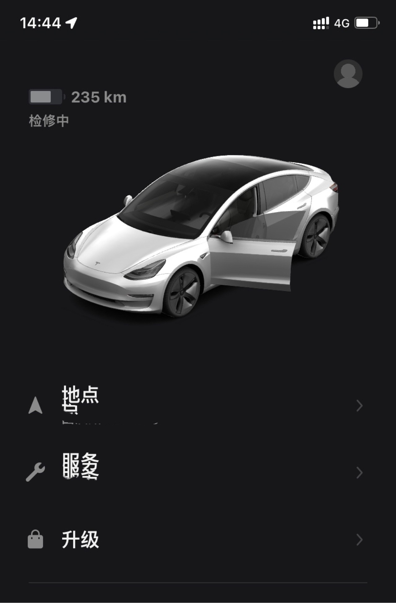 去吃雪饼了，师傅说要换电脑，游戏存档是都保不住了。可惜啊。希望将来所有存储数据都能上云。 - 图片 1