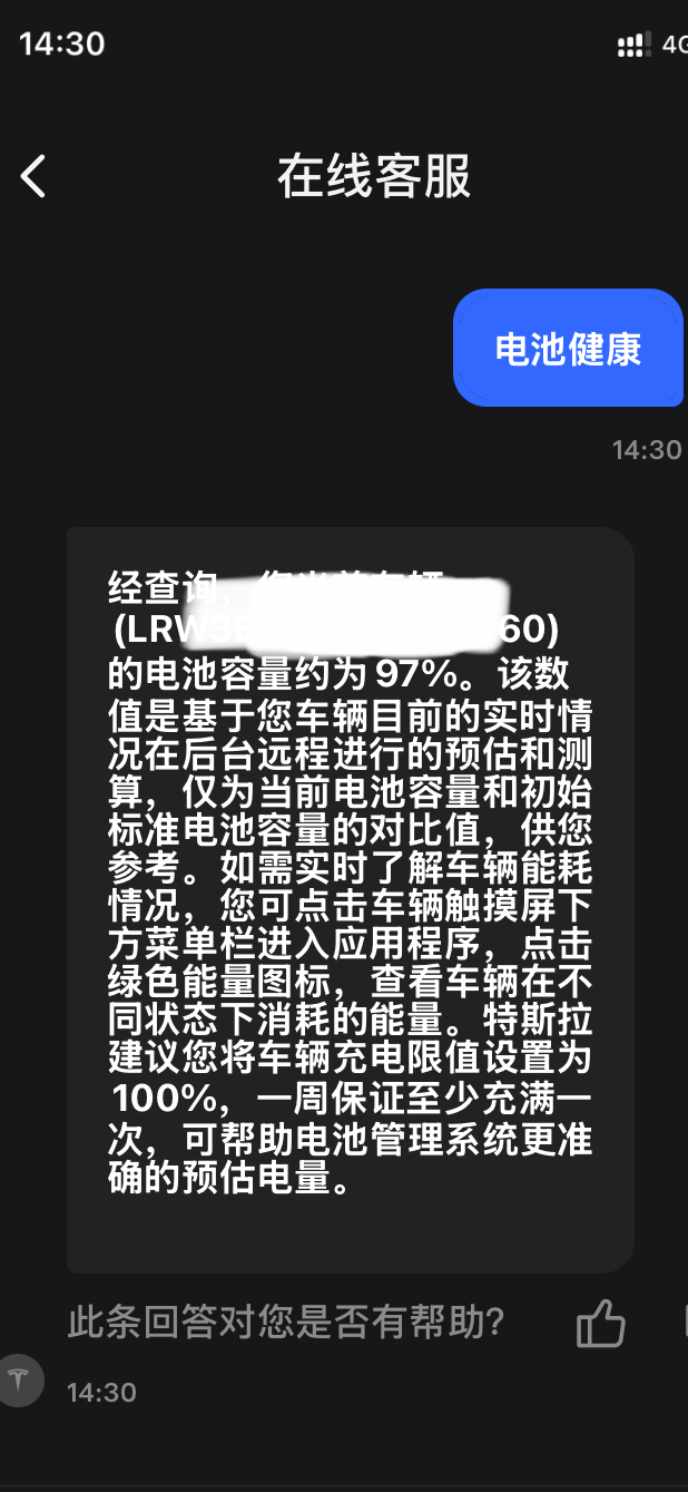 23年3月标3，实际419，咋样 - 图片 1