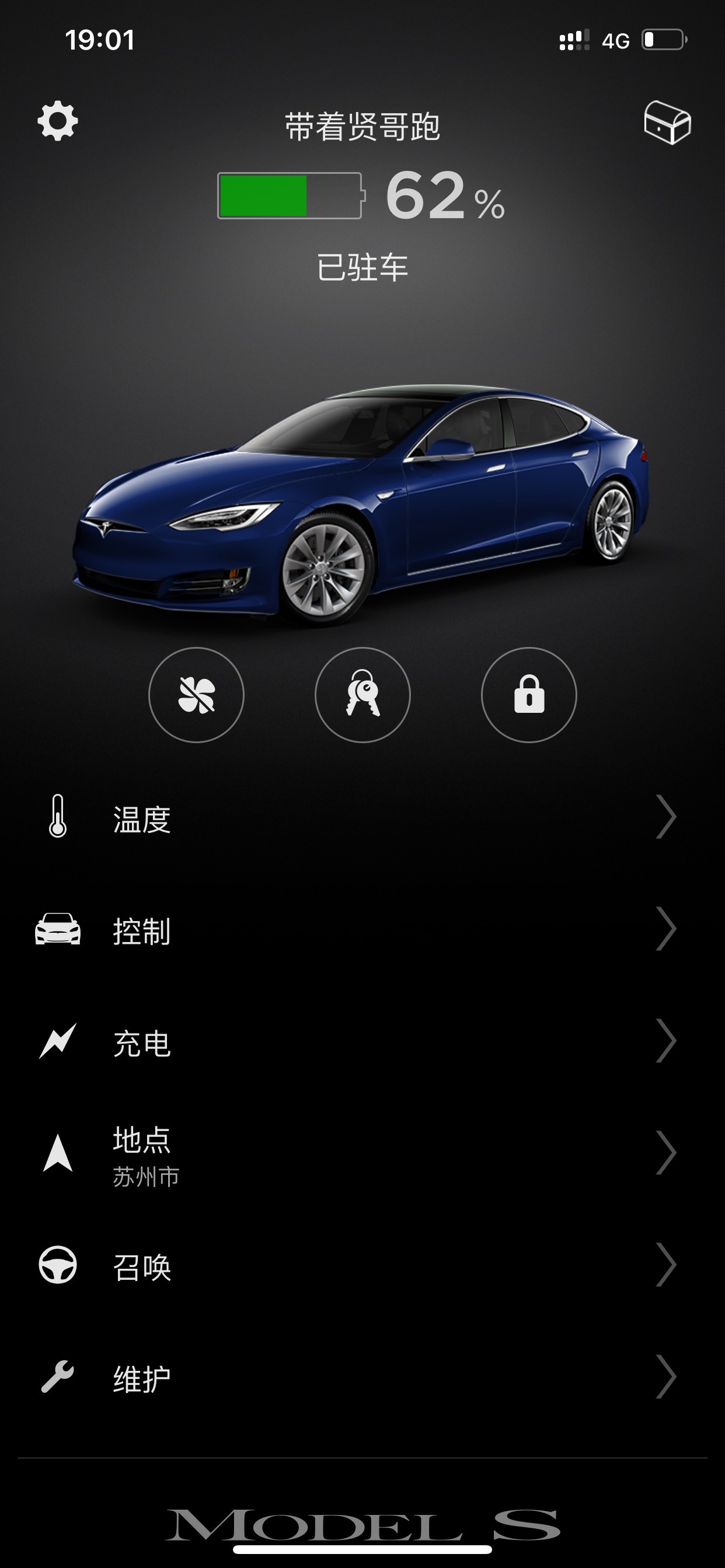 自从服务器搬到国内，内部温度显示就没那么实时了 - 图片 1