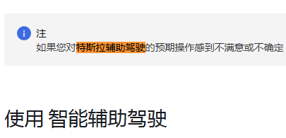 2026.26新版手册有两句忘记改了🤣 - 图片 1