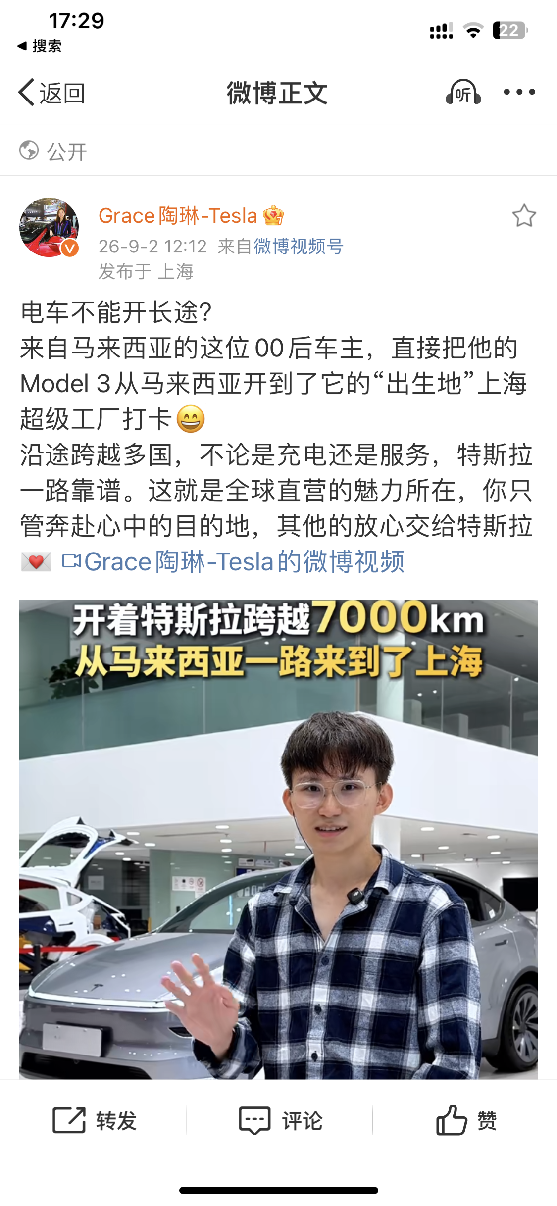 天天马来西亚，把她调到马来西亚得了 - 图片 1