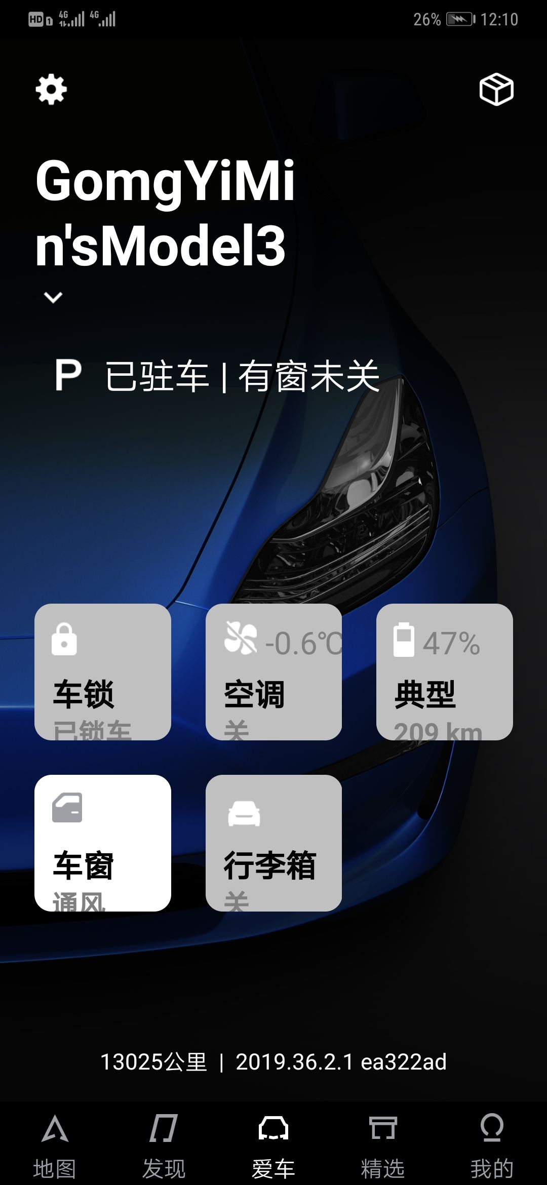 为啥天气冷，就说有窗户未关？都好几次了，暖和了就好了，咋回事？ - 图片 1