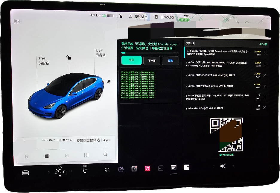 补个图，流媒体点唱机。AI推荐+手动点歌。 - 图片 1