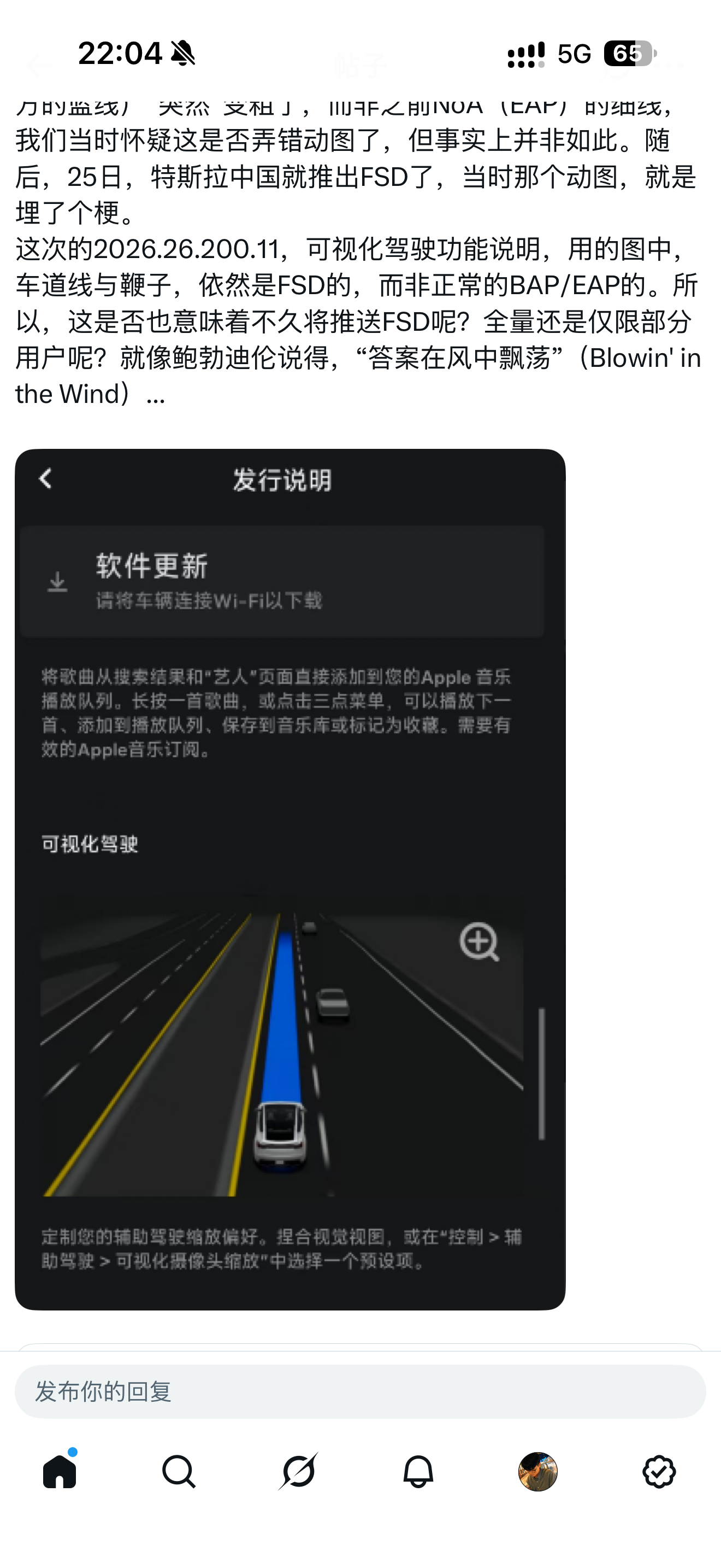 真的吗 - 图片 2