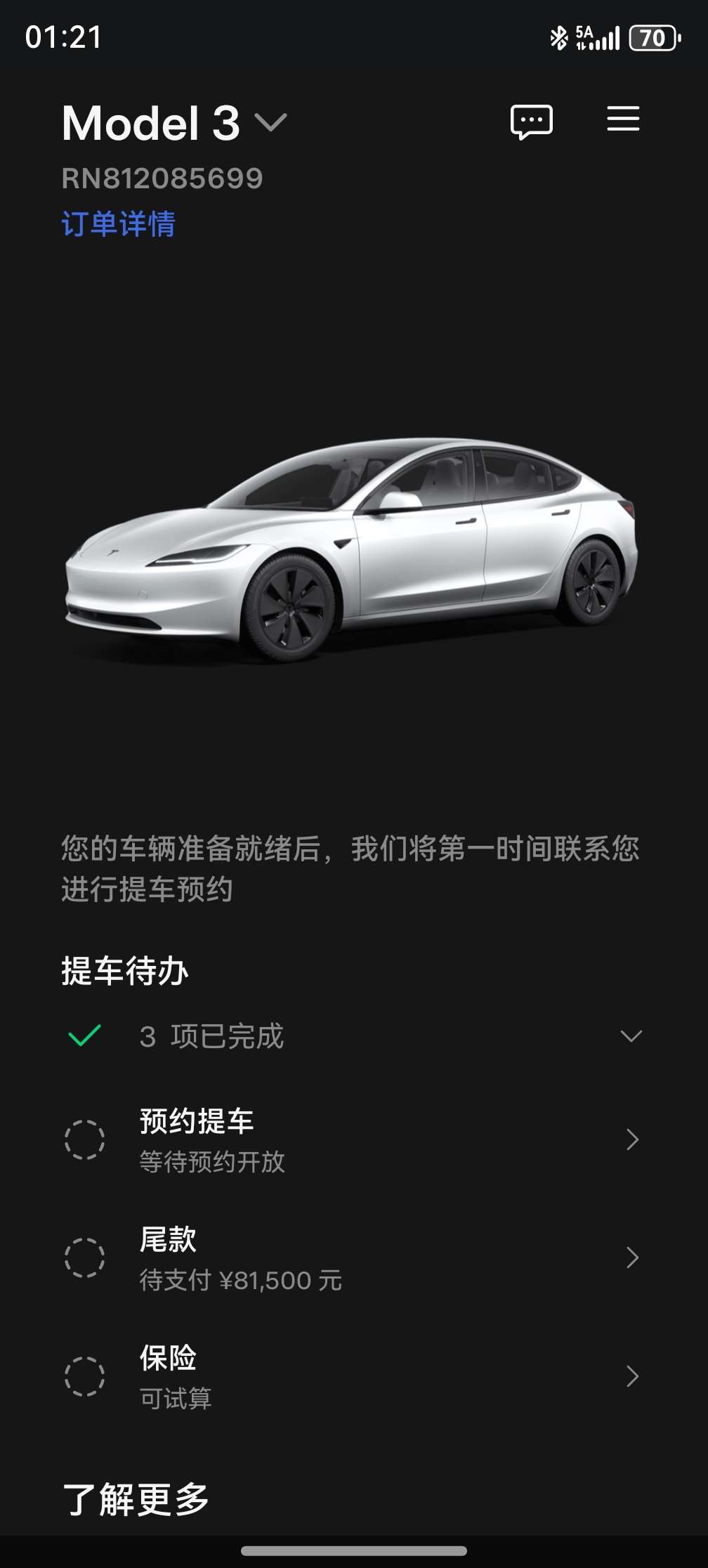 6号订的四驱长续航，五一之前有可能提车吗？ - 图片 2