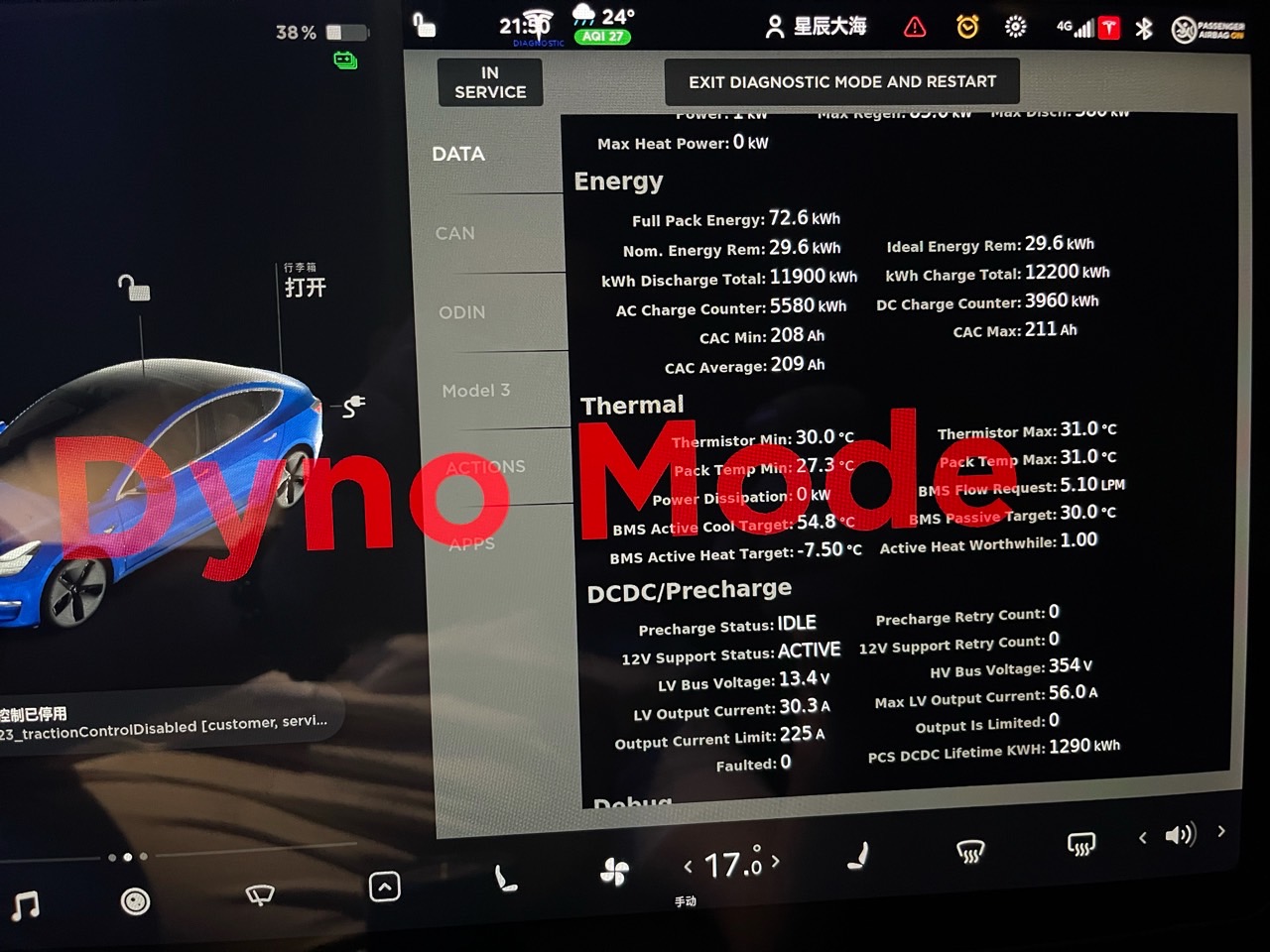 19年10月份的进口后长！开了65000公里！现在还剩72.6度电！这算一个什么水平？ps：现在退不出去了🤣 - 图片 1