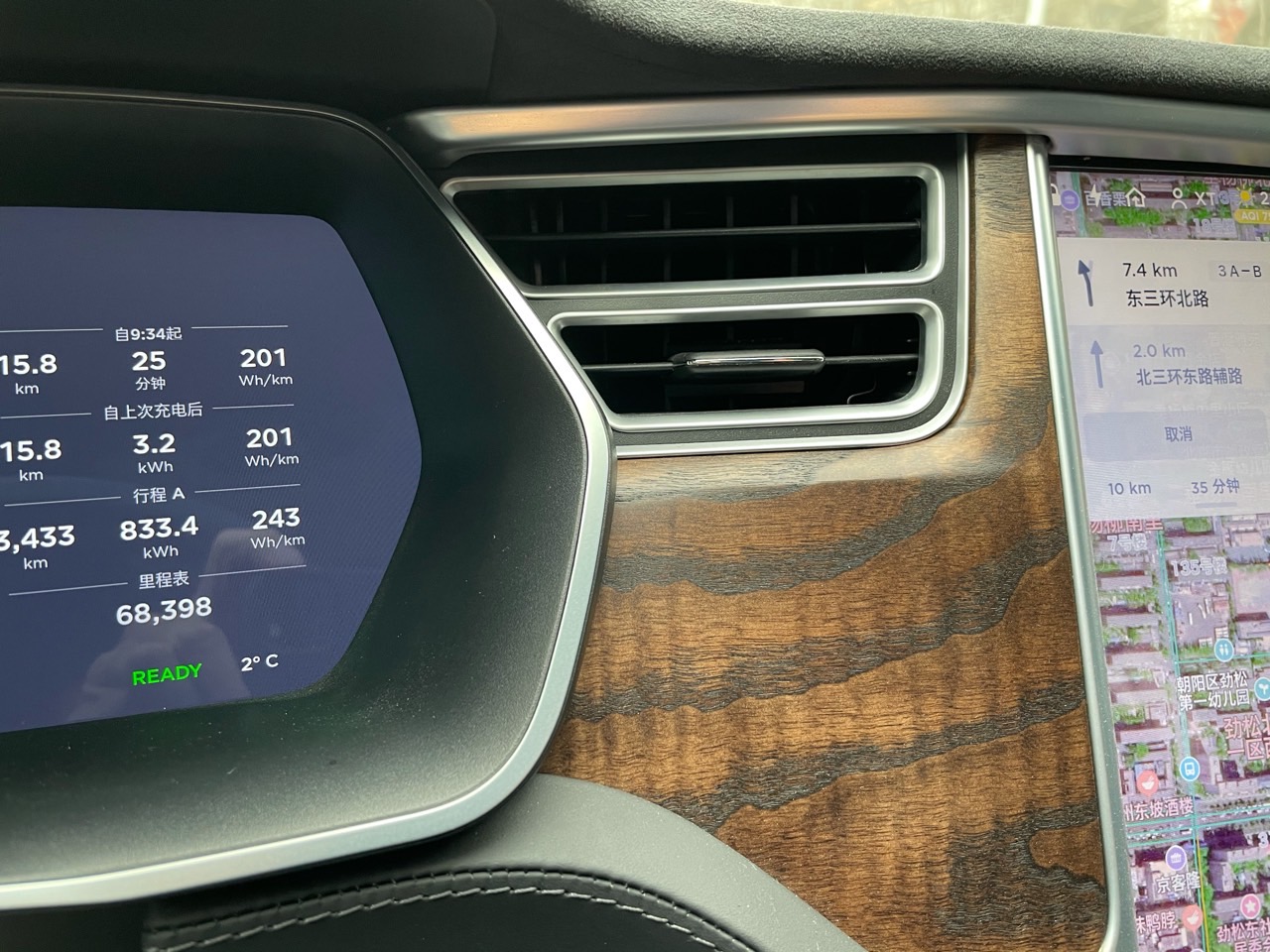 北京今天的温度，全程开暖风风扇速度设置为1或者2，能耗表现其实还挺好的……车里还挺热的😀

 - 图片 1