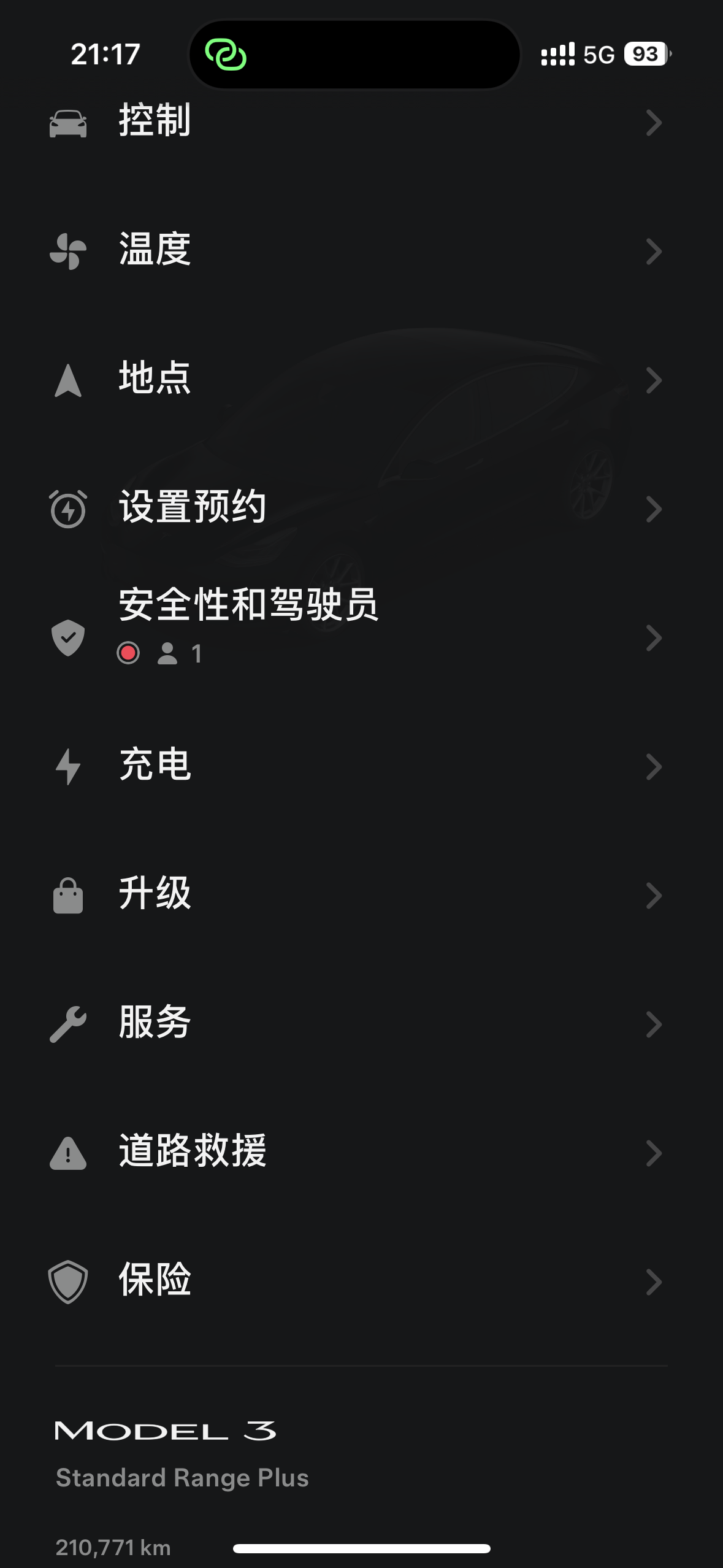 谢谢你的陪伴。 - 图片 2