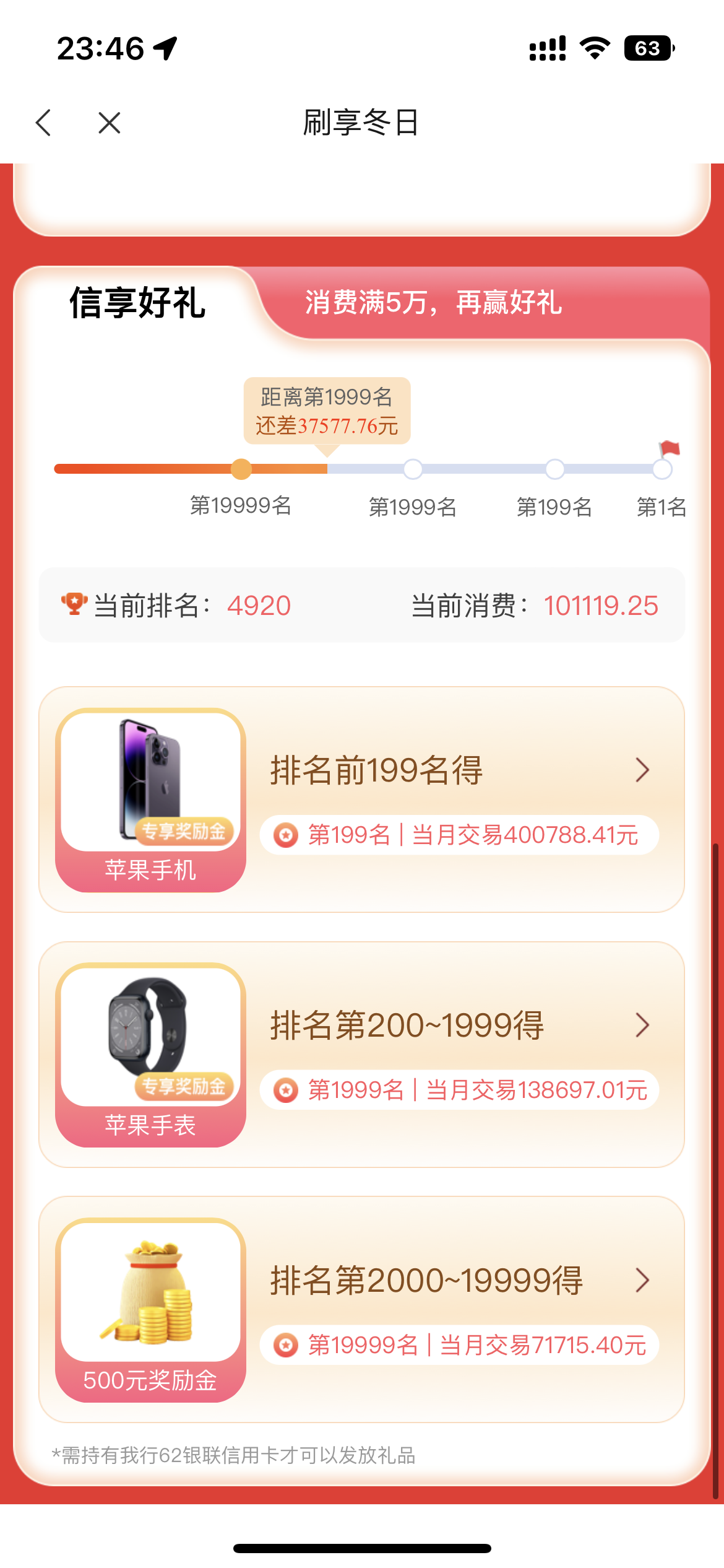 早上9.40看到消息说-6000 立马问交付，交付说10号前提车就可以，4000补贴还能追诉成8000。
算了一下价格，算上南京地补2000，27.29w到手，比21年还便宜。
立即让她安排提车，傍晚 - 图片 2