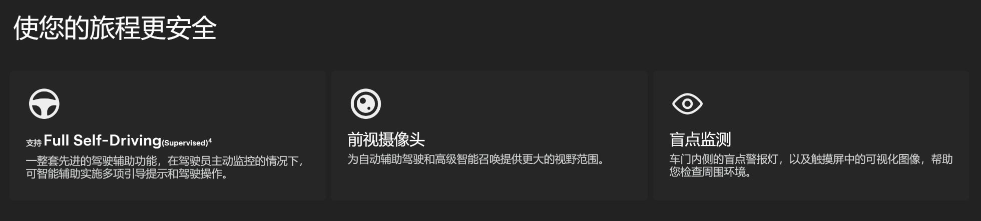 Y新加了前视摄像头（保险杠）？之前某吹们不是说可以靠算法补偿么？怎么又加上了？ - 图片 1
