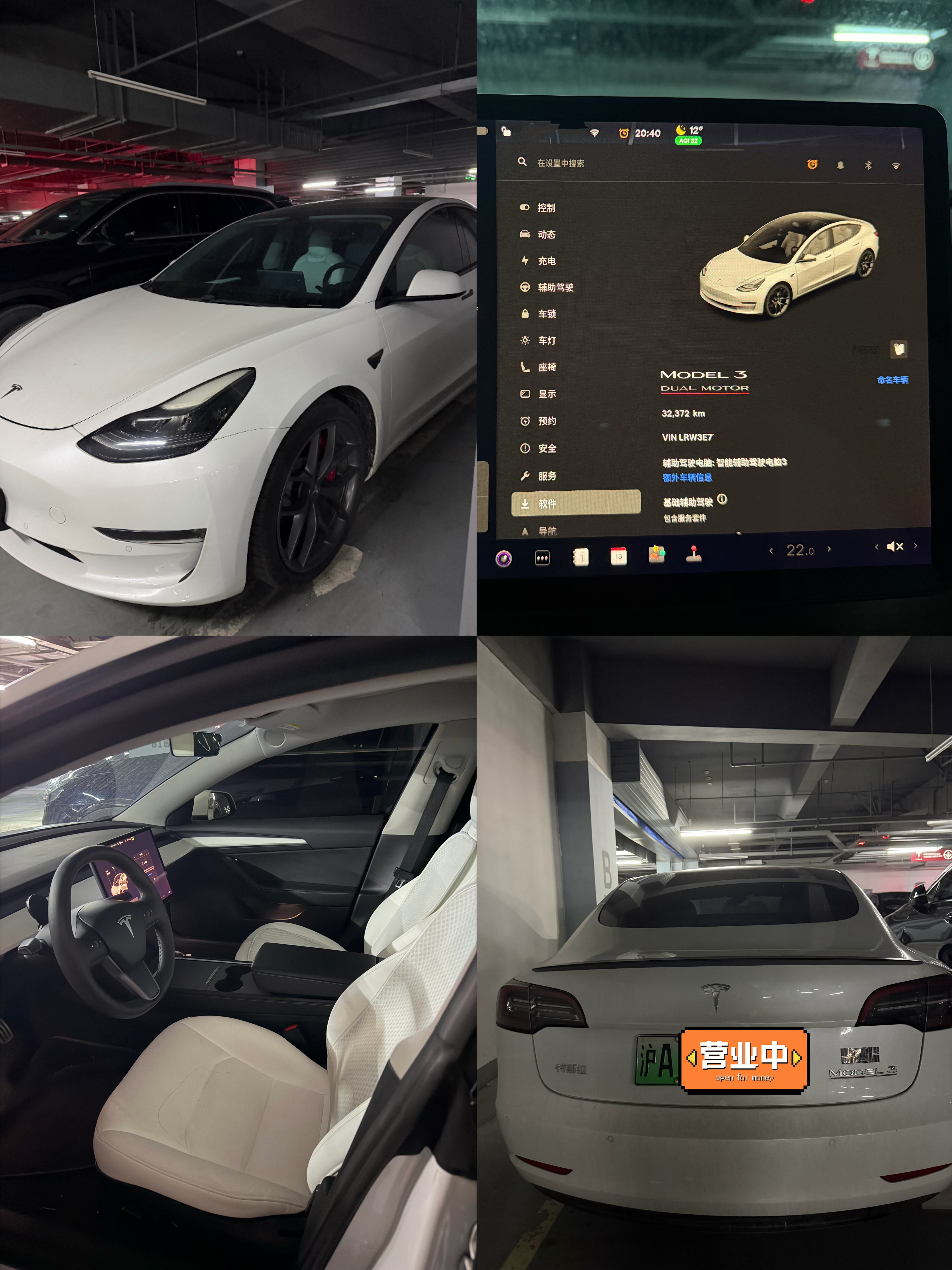 21款高性能3P沪牌，喜欢来 - 图片 2