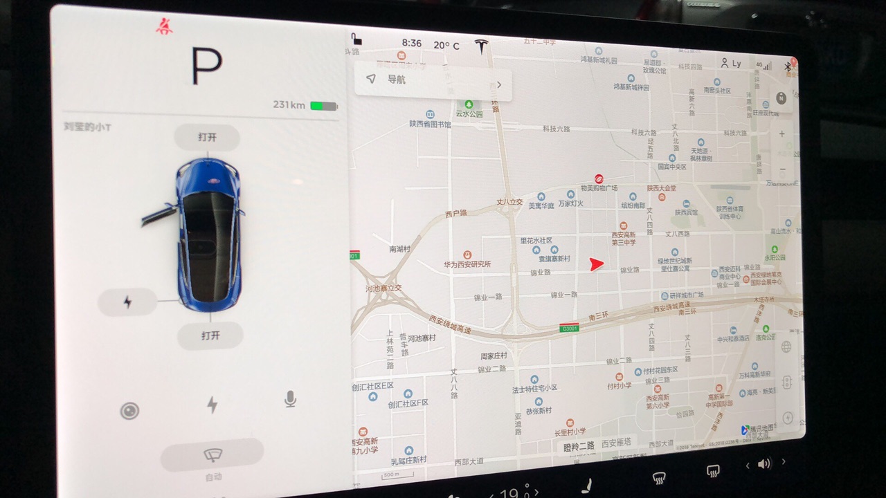 早上过捅堵路段车突然停下，出现如下提示，还好车还能开，重启提示还在，关车门后提示消失。 - 图片 6