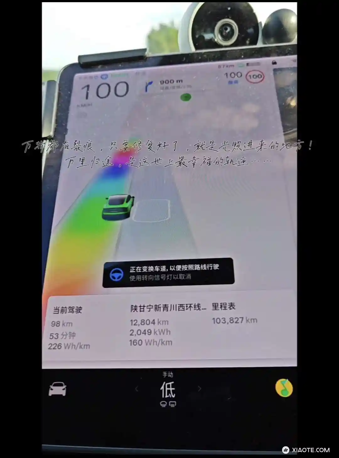 表显378流浪了1.2万公里,穿越过400公里罗布泊,和大家分享一个减缓长途焦虑的小技巧,
高德导航中有新能源导航,上滑就能看到坡度多少公里,再地点转换下就能得到下坡路,下图的意思就是这段路程上坡30 - 图片 4