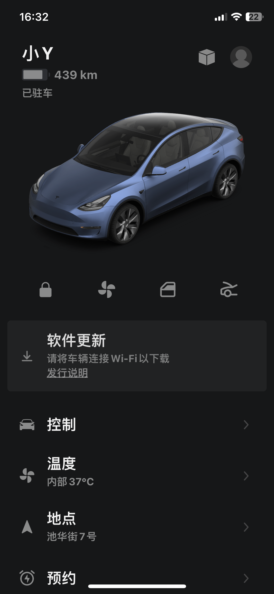 这个软件更新啥意思啊，点进去提示已安装 - 图片 2