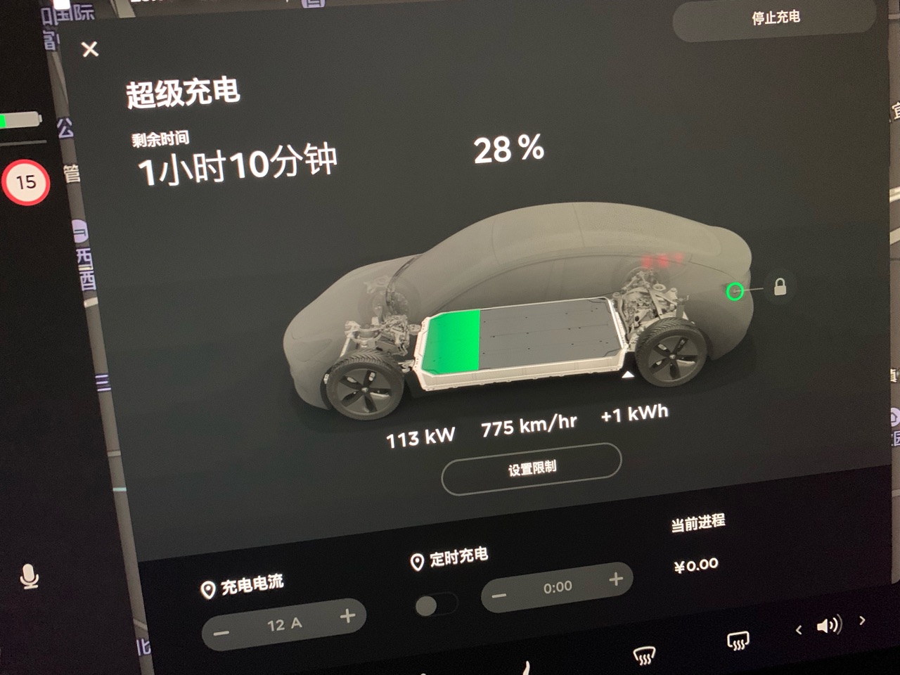 毛豆处女充给了超充，看起来还不错，比较快 - 图片 1