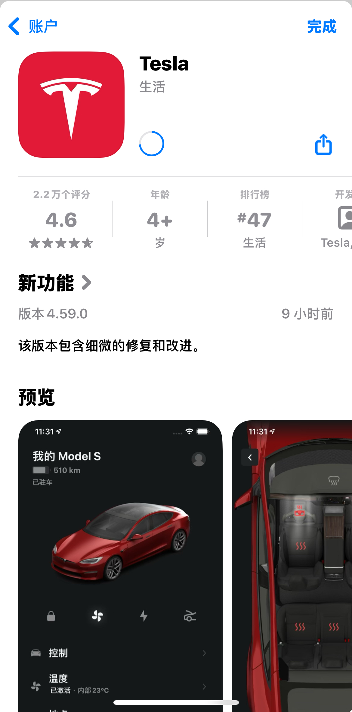 我滴乖！这把真大了！细微修复我滴乖！ - 图片 1
