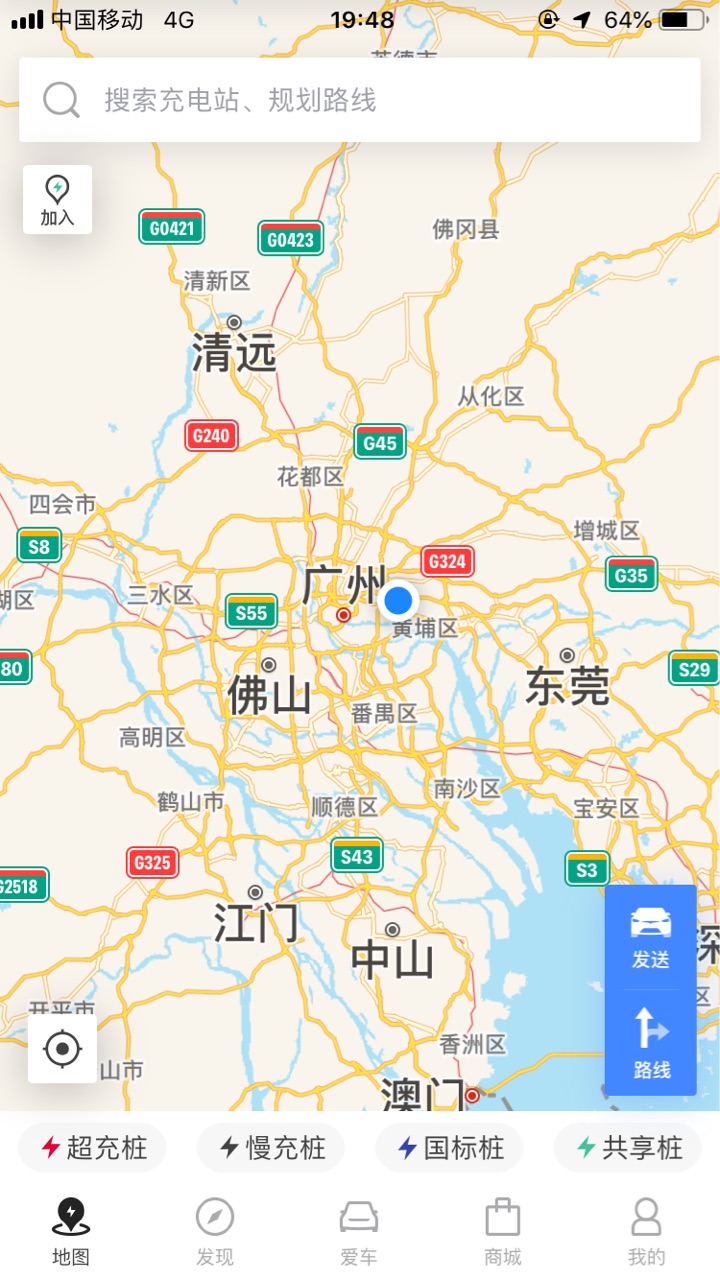 慢充是其他运营商慢充？
国际桩什么意思？ - 图片 1