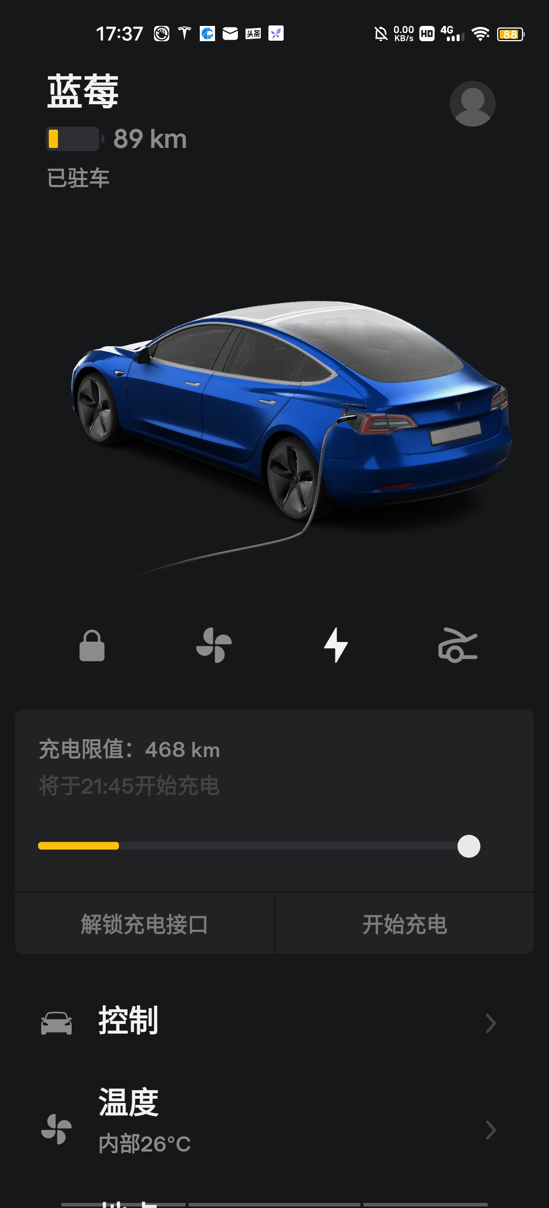 两年后驱长续航 续航拉胯。从520掉到468。满电开一周只能开360公里。 - 图片 1