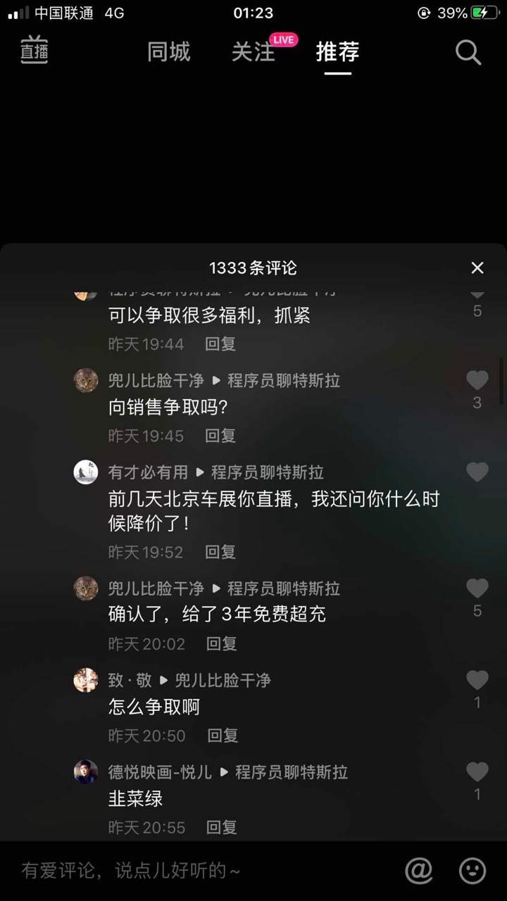 这是真的吗🤦 - 图片 1