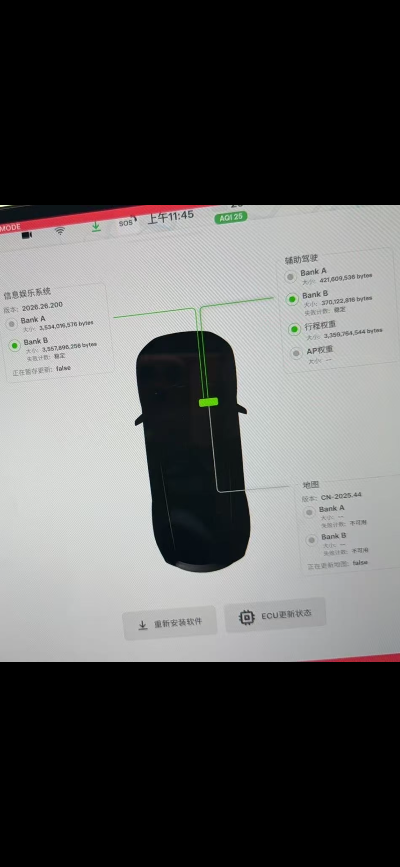 小红书上有说国内展车新版本内置FSD v14行程权重3.3GB的，如果属实那国内这个v14版本也是废了，欧洲版、北美版v14的权重包都是4.7GB左右，这是严重阉割了？ - 图片 2