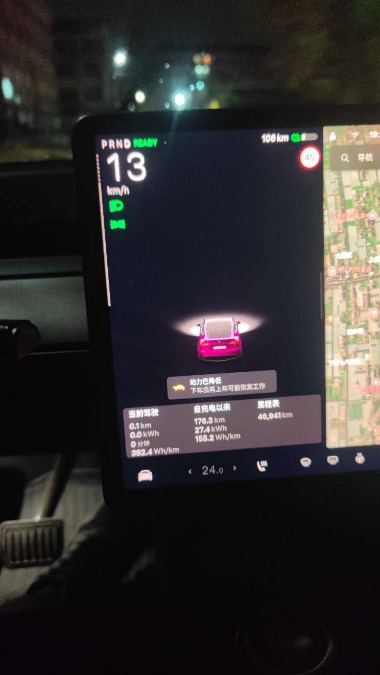 兄弟们我完了吗？ - 图片 1