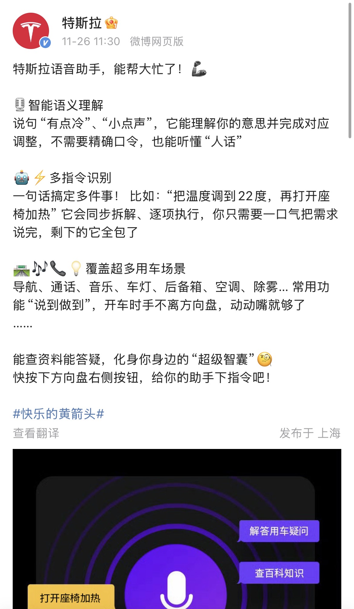 难怪专门发条官微 - 图片 2