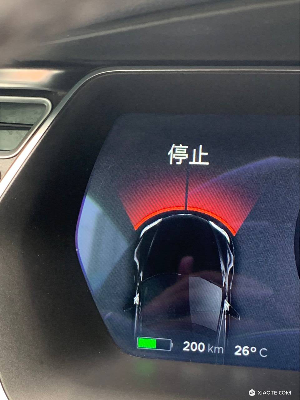 10码的速度追尾了,现在只要车速低于8km/h就一直响个不停,怎么解决?是雷达撞坏了,还是撞松了? - 图片 1