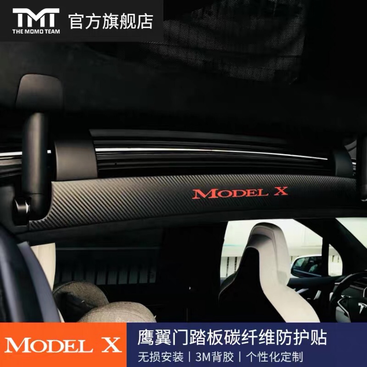 快提车了，汽车改装的一些疑惑 
目前是黑车黑内第一批新版p100d，想着贴xpel的哑光，轮毂喷哑黑基本确定。下面几个在犹豫的：
1.淘宝tmt全车外观碳纤维部件，rs方向盘，这店的东西做工如何？（小 - 图片 3