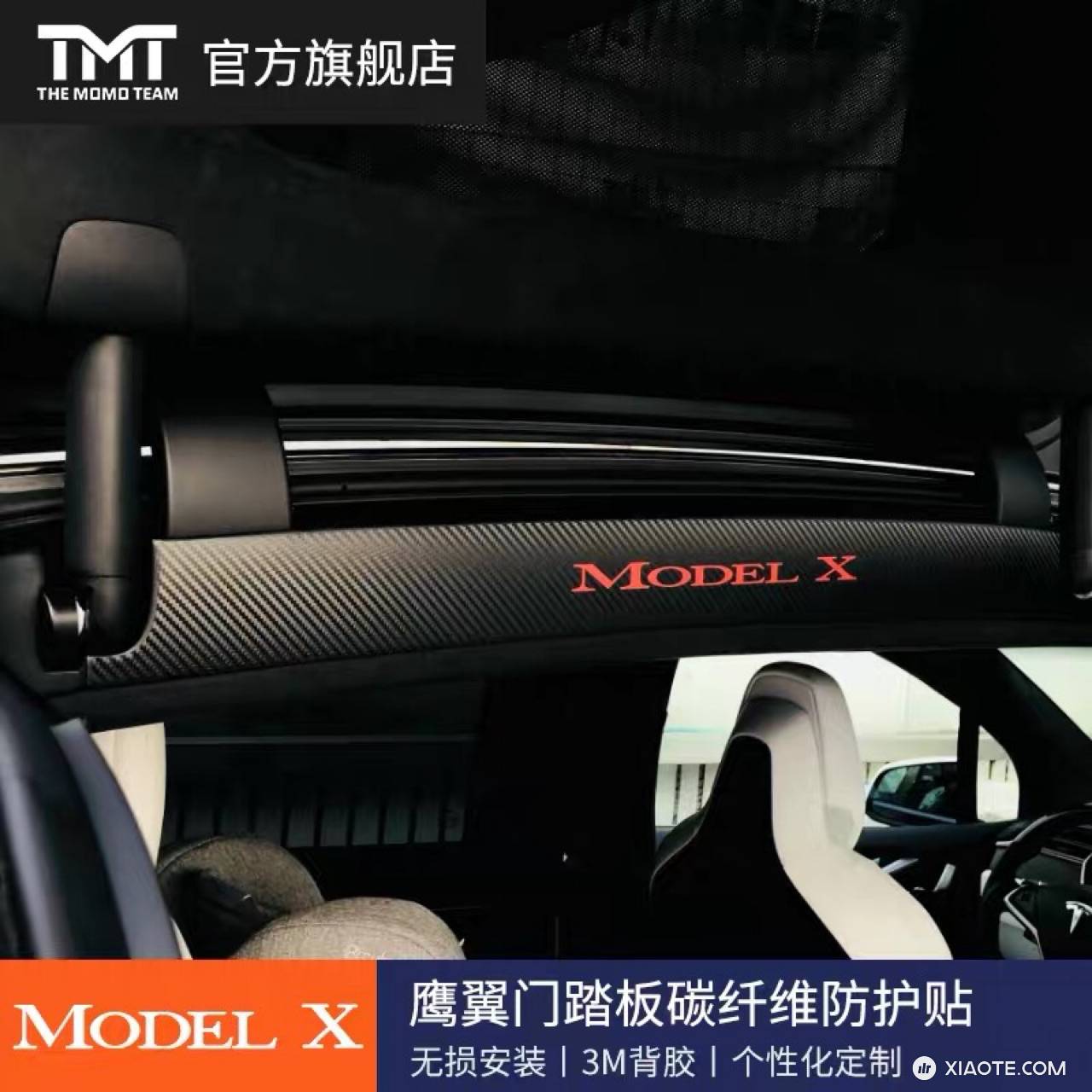 快提车了,汽车改装的一些疑惑
目前是黑车黑内第一批新版p100d,想着贴xpel的哑光,轮毂喷哑黑基本确定。下面几个在犹豫的:
1.淘宝tmt全车外观碳纤维部件,rs方向盘,这店的东西做工如何?(小 - 图片 3