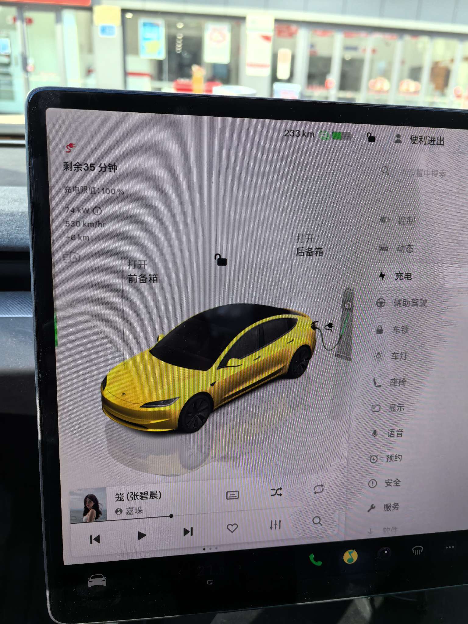 冬天先预热电池！充电确实速度快
5分钟左右冲了50km
感谢车友们的提醒🙏
选择附近一个超充站，
车辆自动启动电池预热功能 - 图片 1