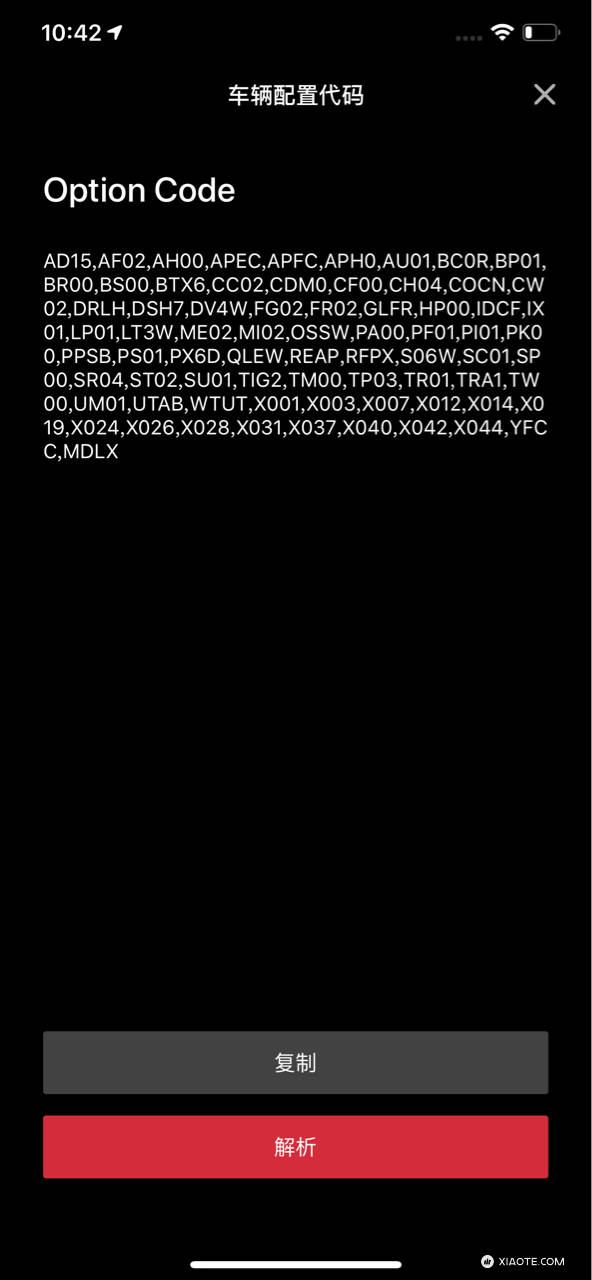 option_code 是什么东西?
类似于特斯拉的出生配置,它跟出厂参数有关。一般用在官网渲染车辆图片、生成配置单等。
通过option_code 你可以看到车辆的更多的信息。目前S/X的opt - 图片 1