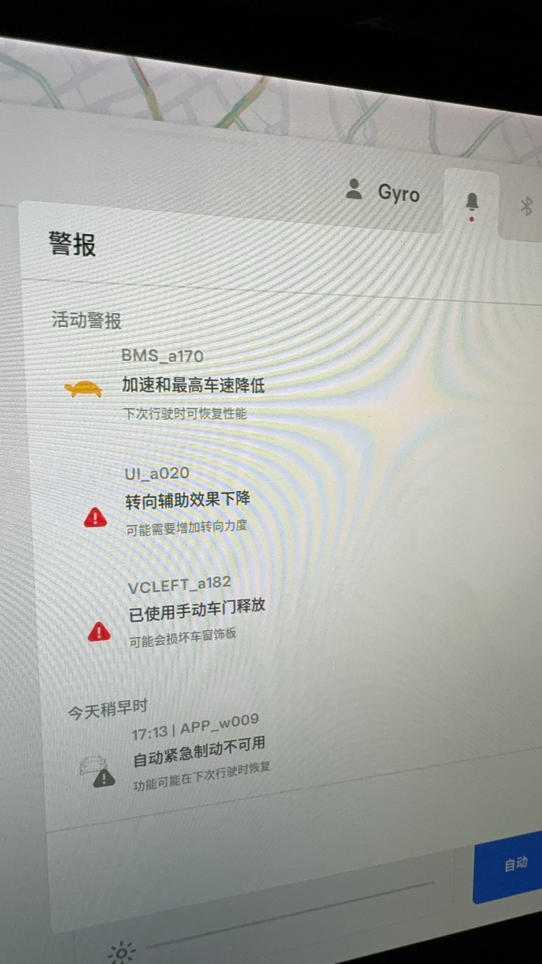 突然的撂挑子
19款长续3，今天上班都挺正常，该下班了直接一个打不开门
反复尝试解锁和锁定之后发现只有右边后视镜展开，右边两门可以开，爬到主驾驶发现还是打不开门，机械开关强行开门下车，左侧后门开始打不 - 图片 1
