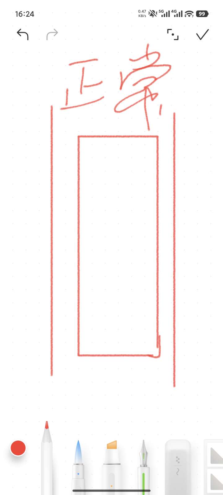 最近感觉车子方向有点跑偏，往前开的时候不怎么跑偏，反而是往后倒的时候，感觉车子是往右后跑偏，方向回正倒库，到底后，下来看车身并不是正的。这种情况问下大家也是轮胎问题吗？（类似画图这样，不过没有那么严重 - 图片 1