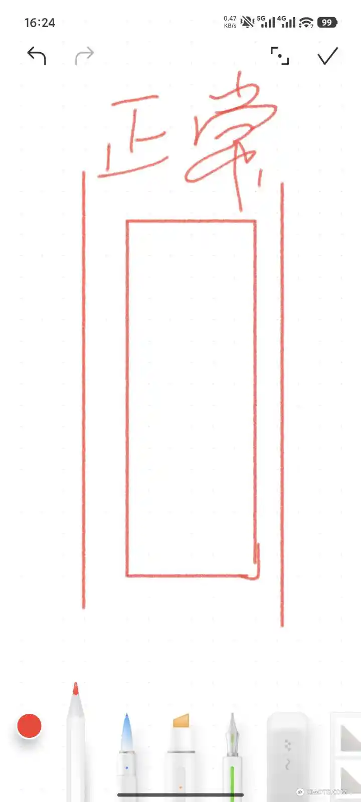 最近感觉车子方向有点跑偏,往前开的时候不怎么跑偏,反而是往后倒的时候,感觉车子是往右后跑偏,方向回正倒库,到底后,下来看车身并不是正的。这种情况问下大家也是轮胎问题吗?(类似画图这样,不过没有那么严重 - 图片 1