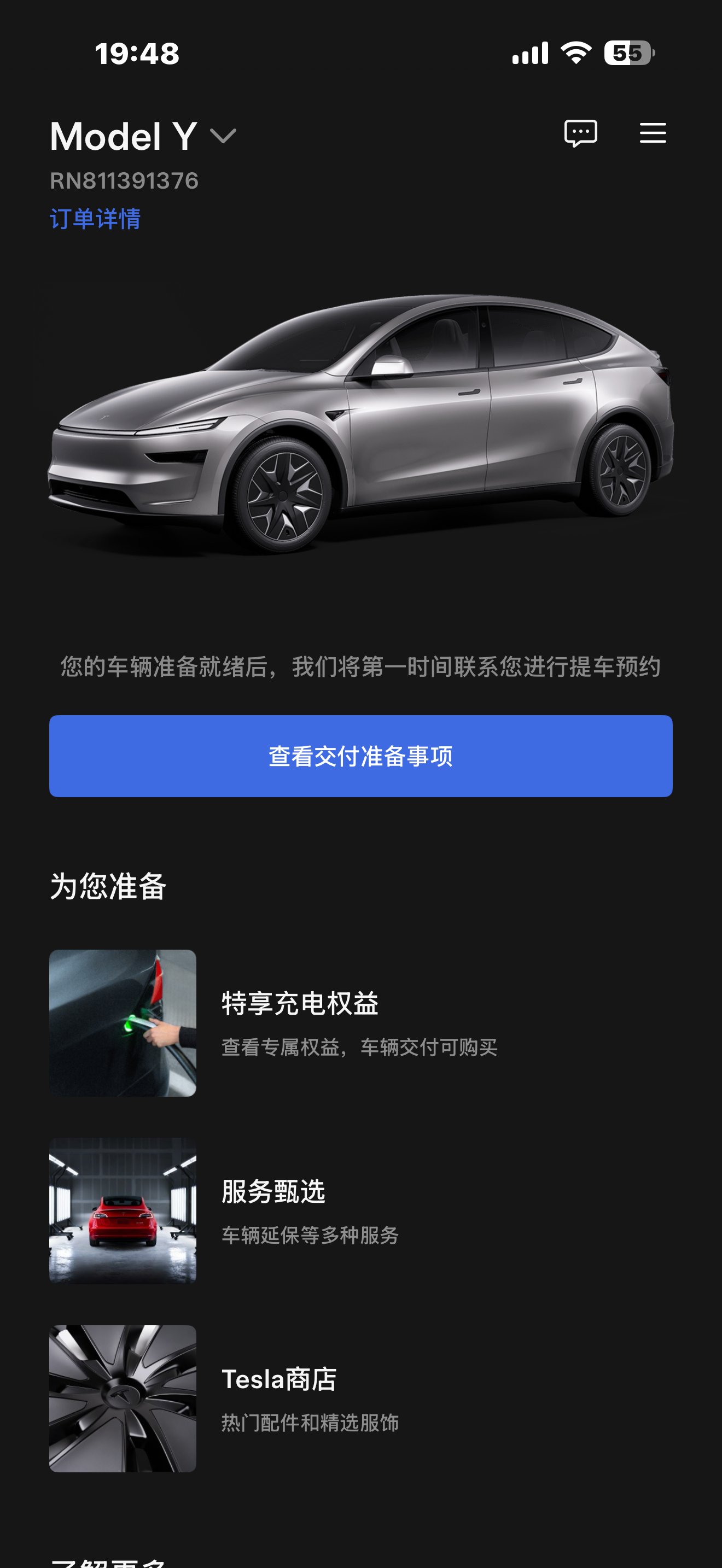 各位大神们 我这个YL什么时候提车啊😭 - 图片 2