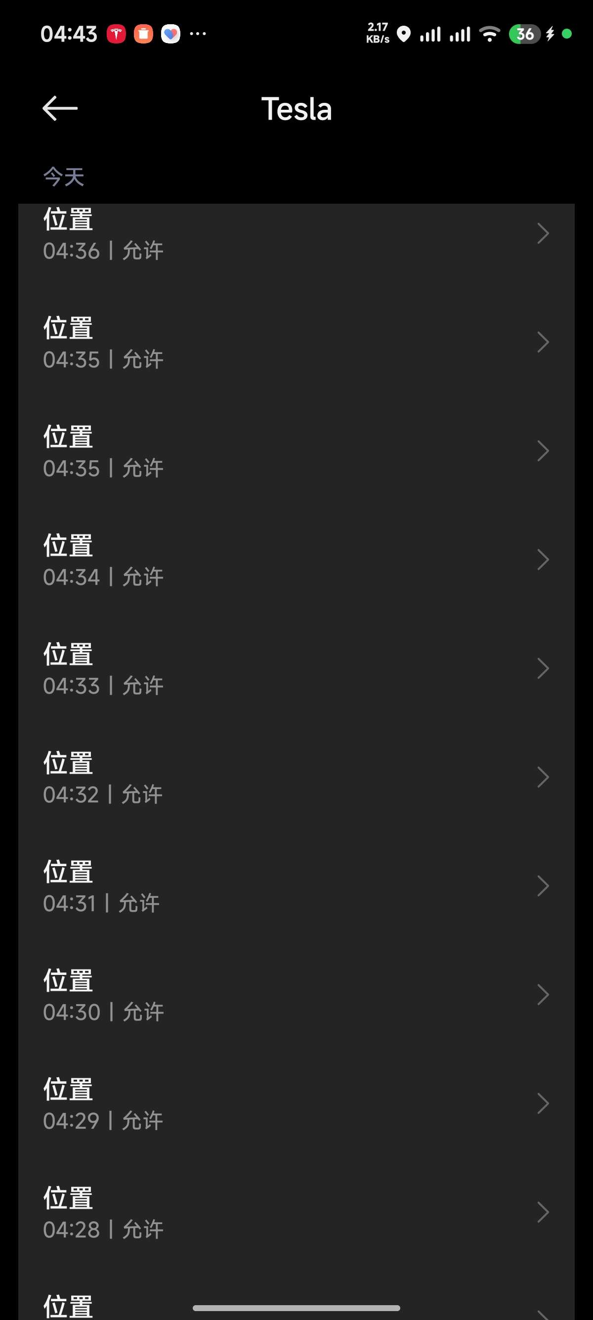 更新app后，后台一直在调用gps导致耗电增加，请问怎么彦祖们设置。 - 图片 1