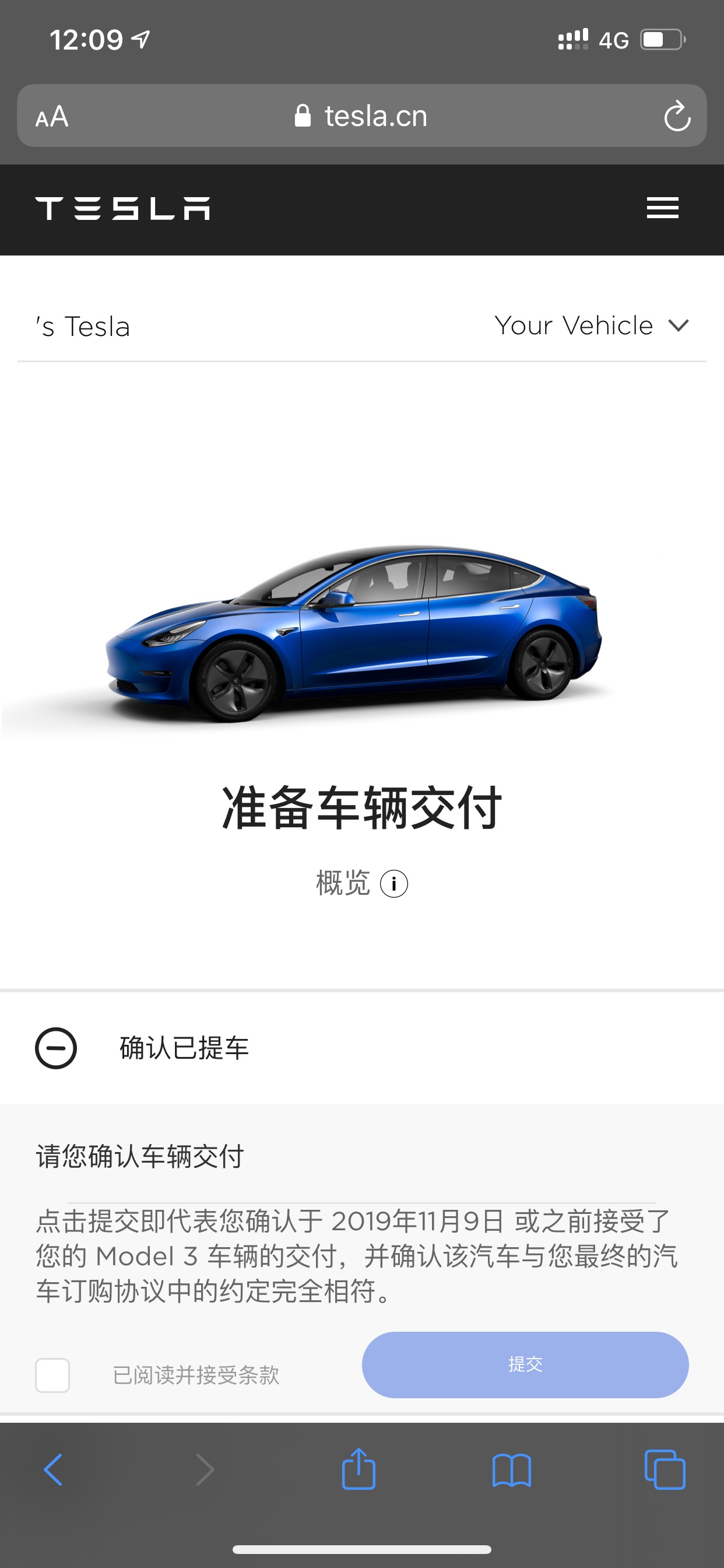 摇了8年了，家里两辆外地车牌，实在是不方便，10月24号下了定金全驱长续航，知道匹配这玩意随机性太强了，拉了群佛系等待，今天忽然交付来了个电话说这批船车到了，可以去提车了。感谢那位退车的哥们让我提前做 - 图片 1