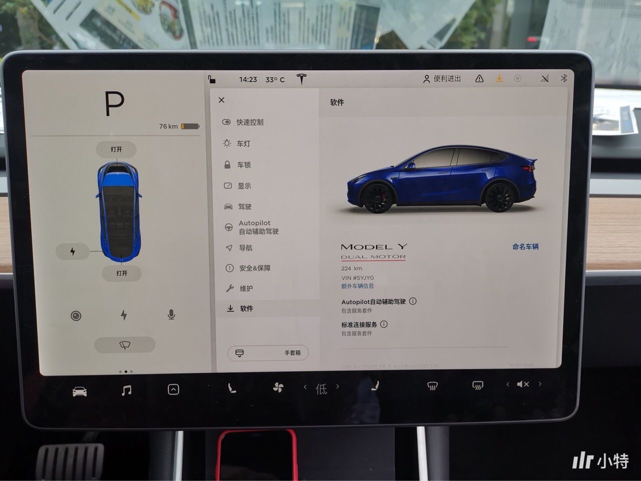 只有我觉得竖屏没有横屏好看吗？