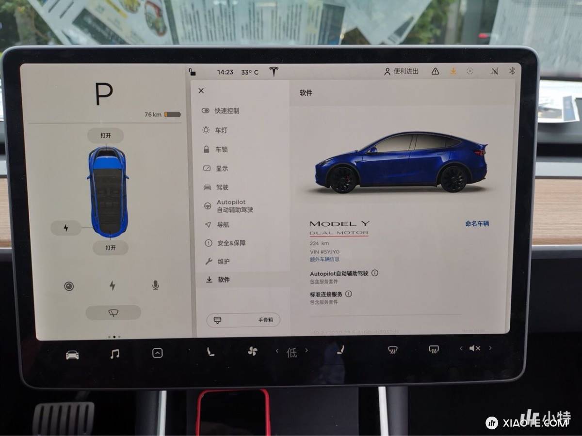 只有我觉得竖屏没有横屏好看吗?